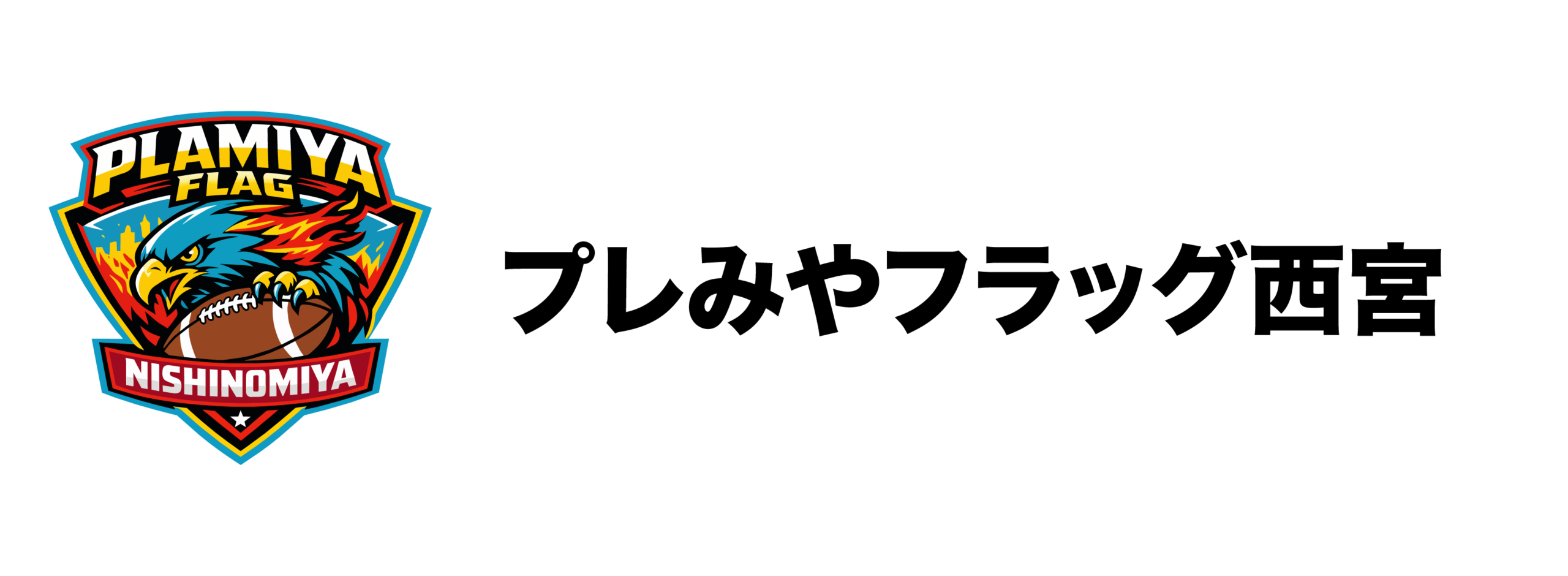 プレみやフラッグ西宮